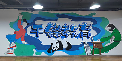 IT培訓
